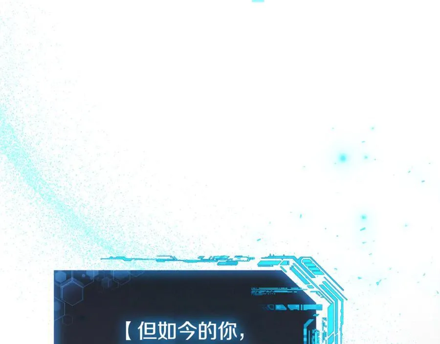 第145话 只有你才能做到 第175页