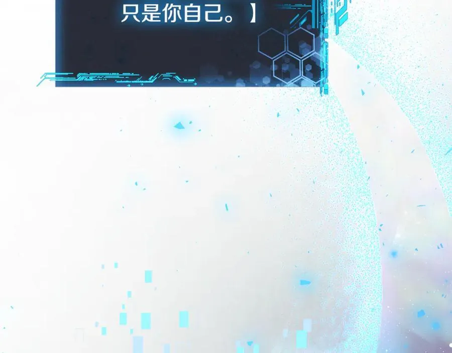 第145话 只有你才能做到 第176页