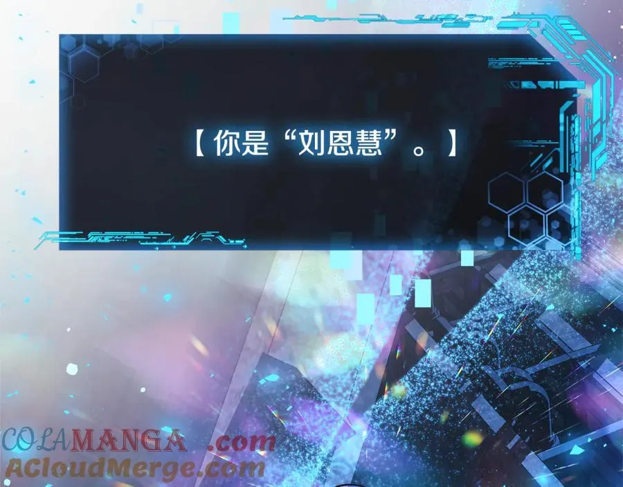第145话 只有你才能做到 第177页
