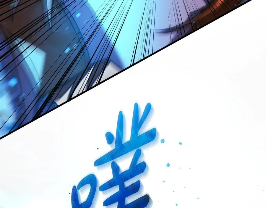 第145话 只有你才能做到 第202页