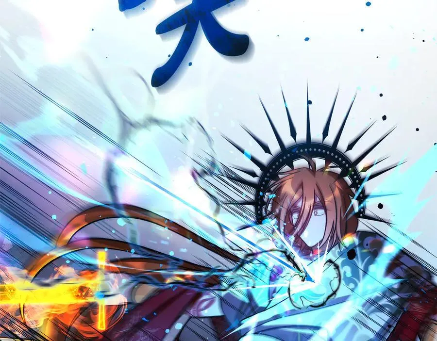 第145话 只有你才能做到 第203页