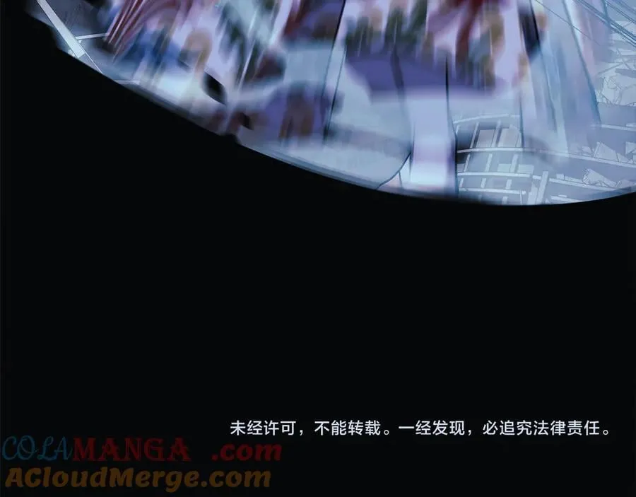第145话 只有你才能做到 第205页
