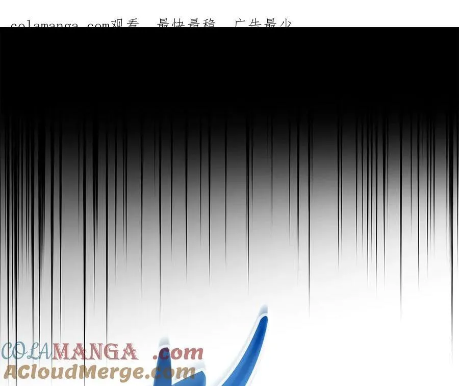 第146话 你已经不再无敌了 第1页