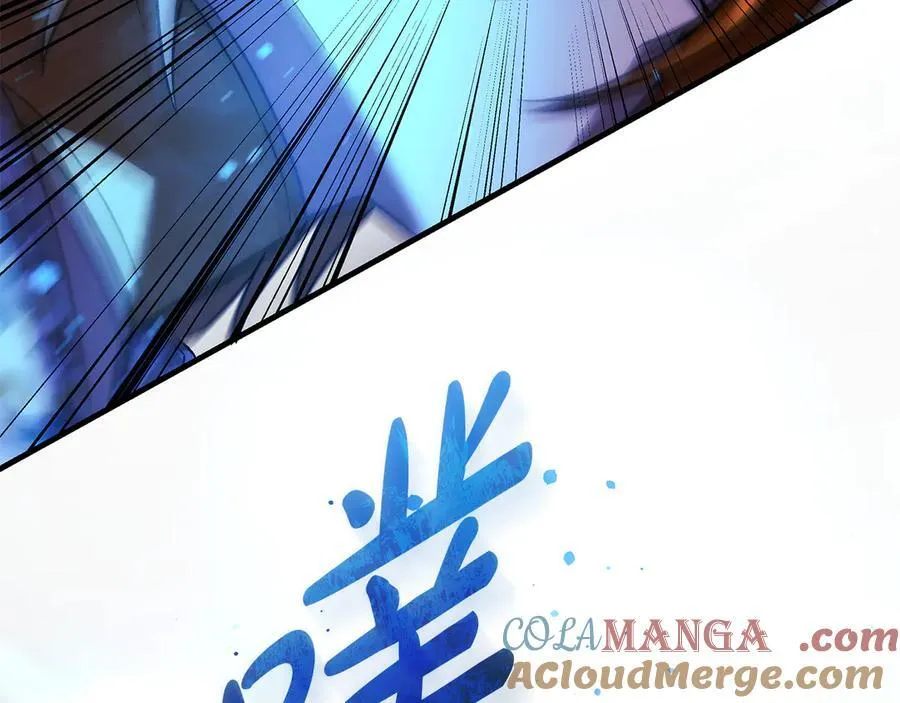第146话 你已经不再无敌了 第9页