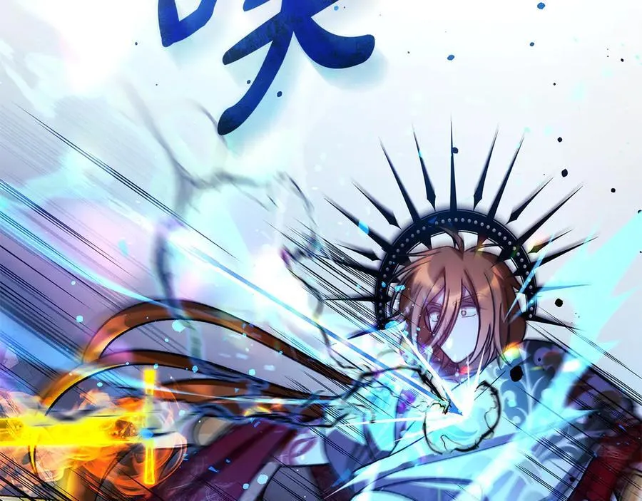 第146话 你已经不再无敌了 第10页