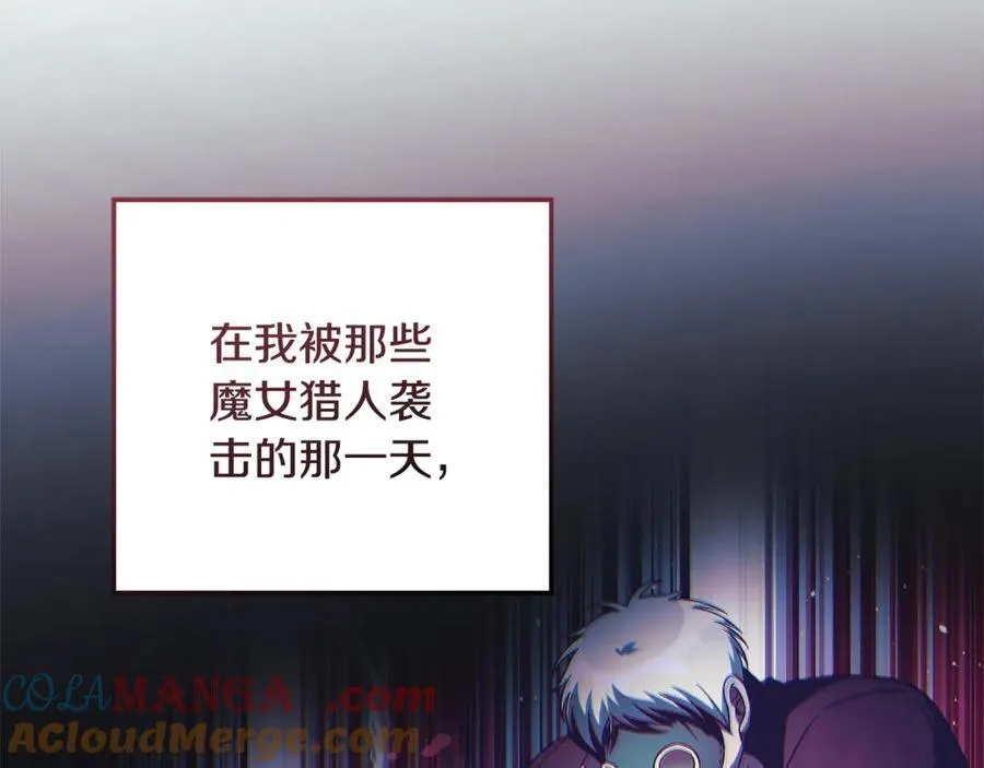 第146话 你已经不再无敌了 第21页