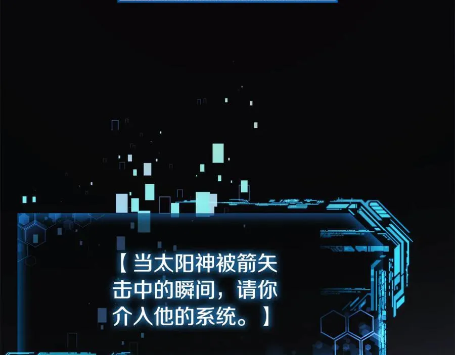第146话 你已经不再无敌了 第27页