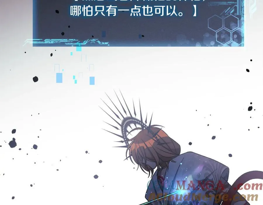 第146话 你已经不再无敌了 第29页