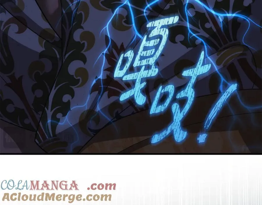 第146话 你已经不再无敌了 第33页