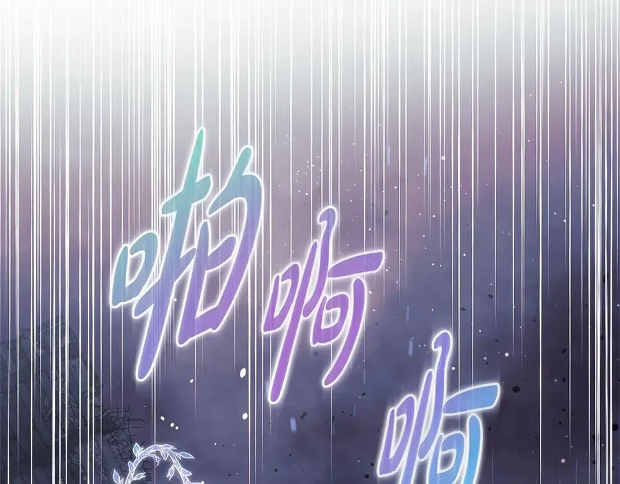 第146话 你已经不再无敌了 第34页