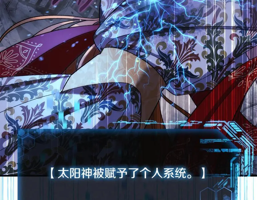 第146话 你已经不再无敌了 第36页
