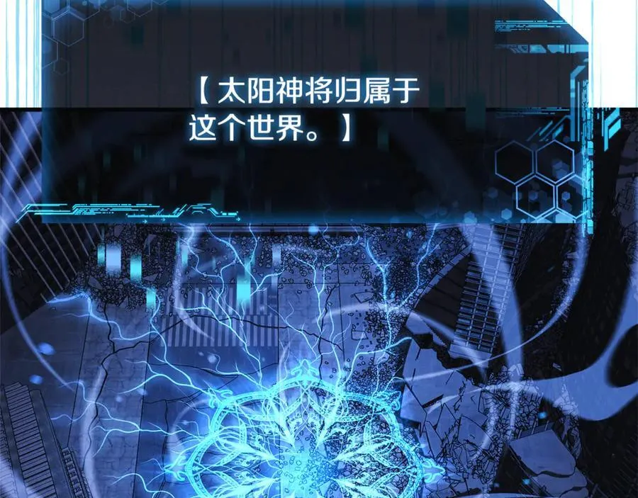 第146话 你已经不再无敌了 第38页
