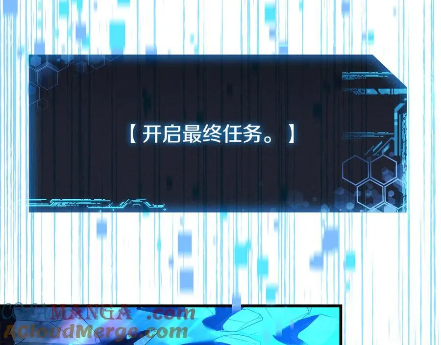 第146话 你已经不再无敌了 第41页
