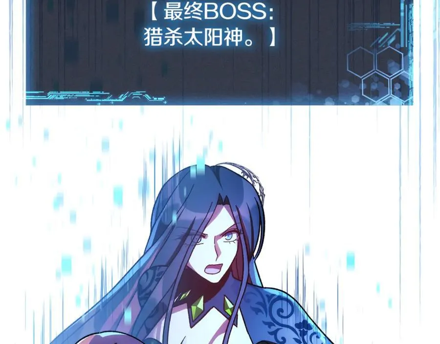 第146话 你已经不再无敌了 第48页