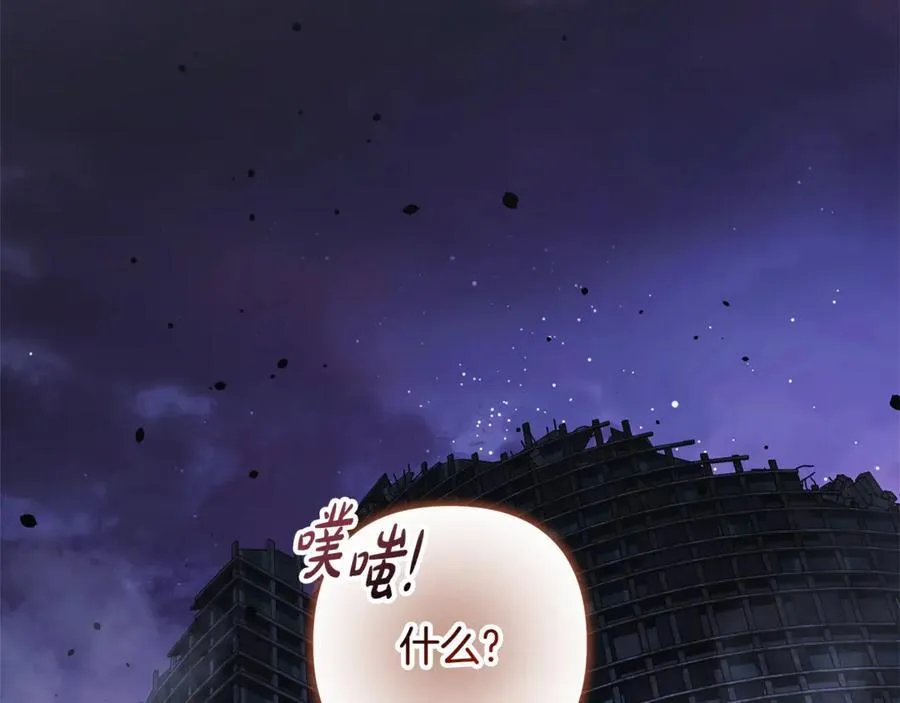 第146话 你已经不再无敌了 第55页
