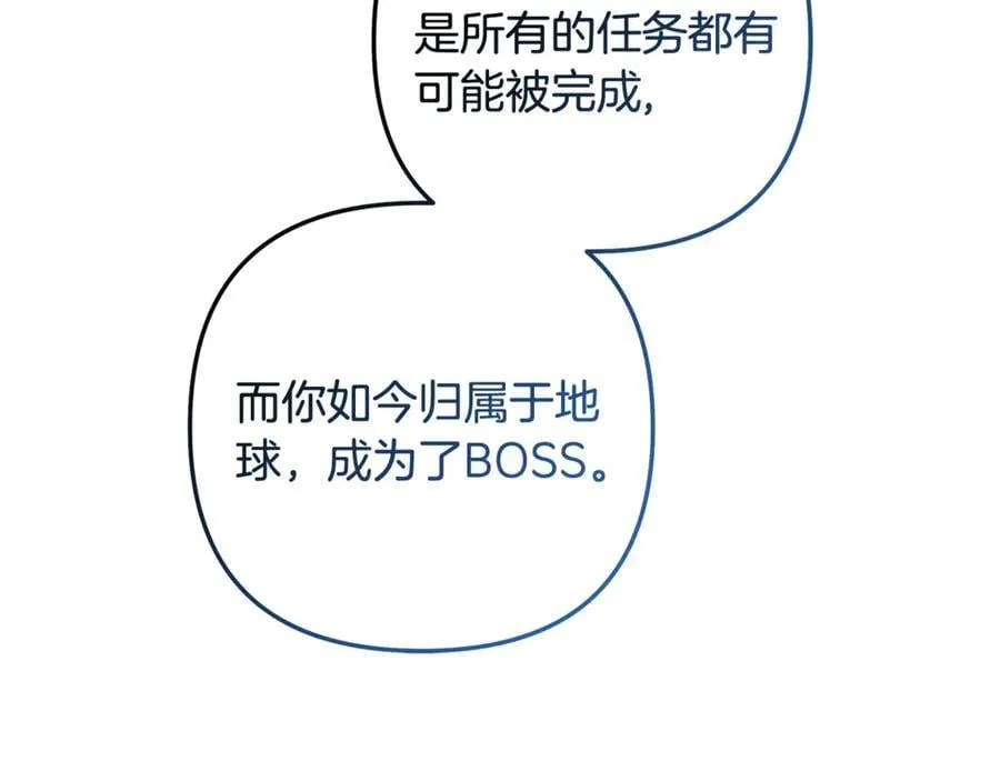 第146话 你已经不再无敌了 第60页