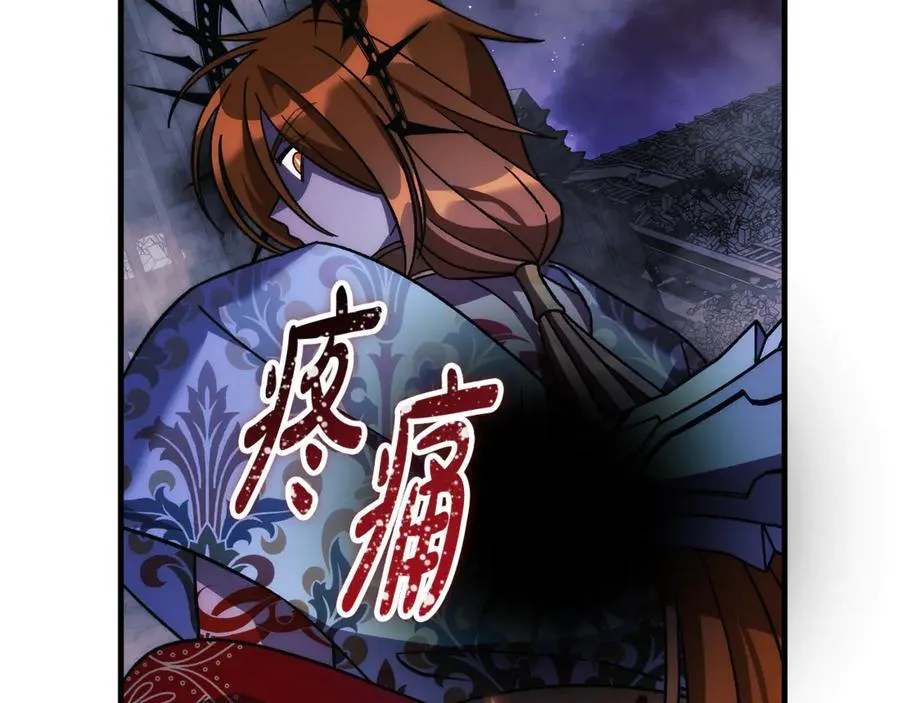 第146话 你已经不再无敌了 第72页