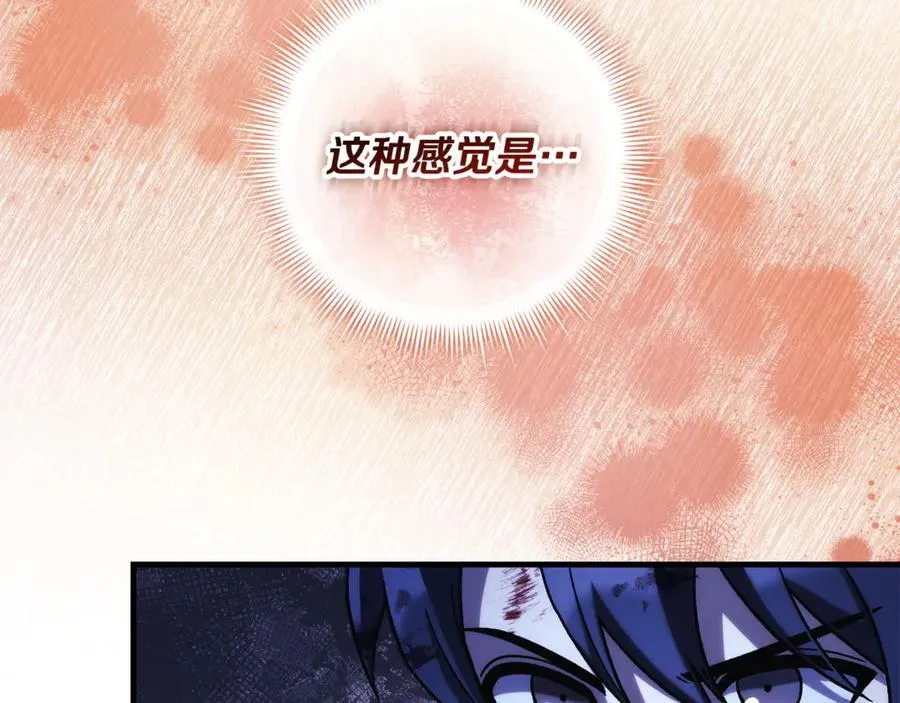 第146话 你已经不再无敌了 第74页