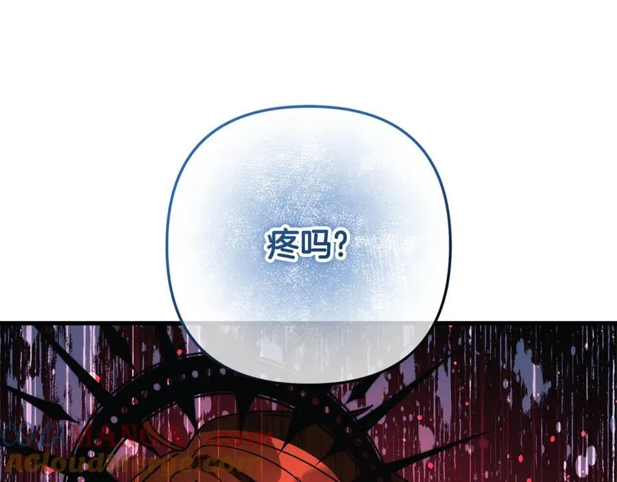 第146话 你已经不再无敌了 第77页