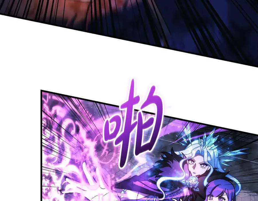 第146话 你已经不再无敌了 第82页