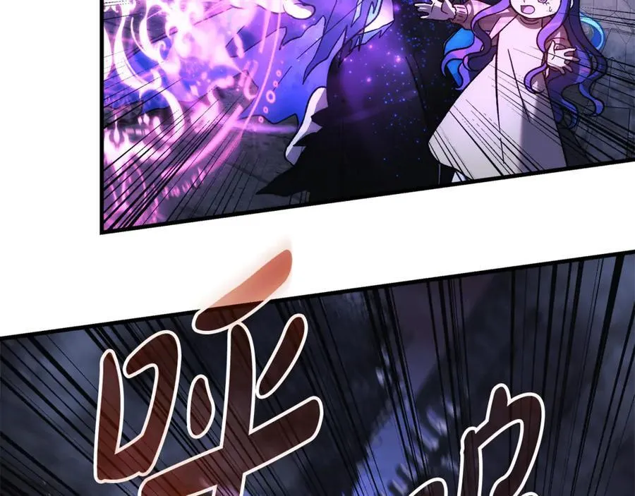 第146话 你已经不再无敌了 第83页