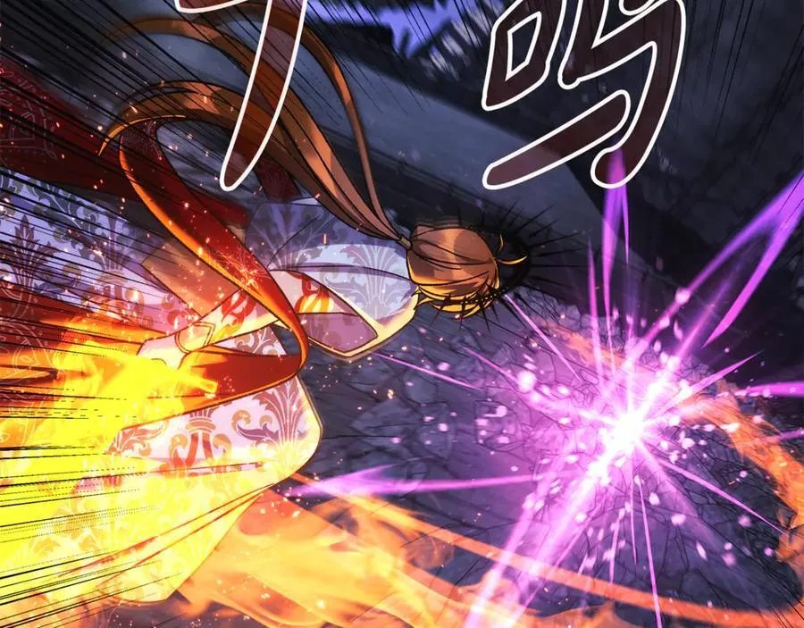 第146话 你已经不再无敌了 第84页