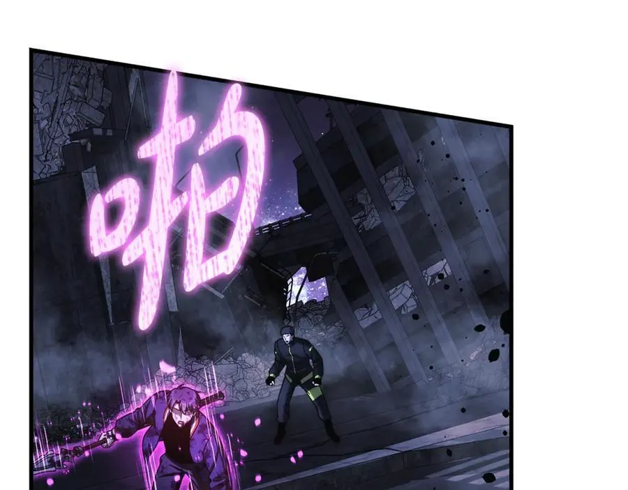 第146话 你已经不再无敌了 第86页