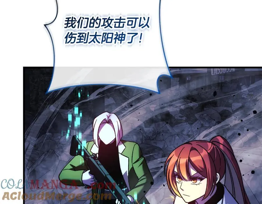 第146话 你已经不再无敌了 第93页
