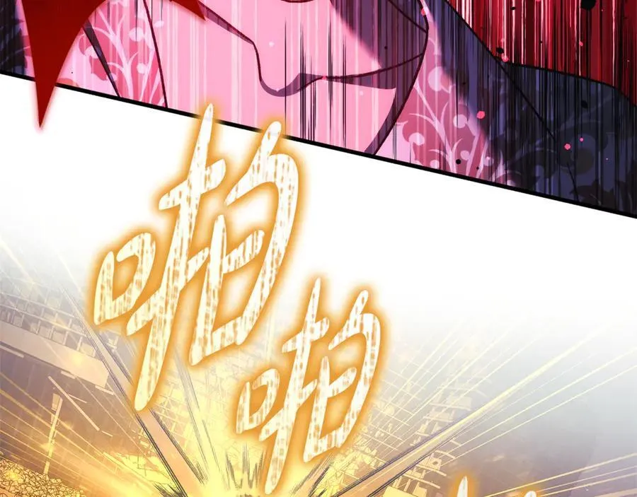 第146话 你已经不再无敌了 第103页