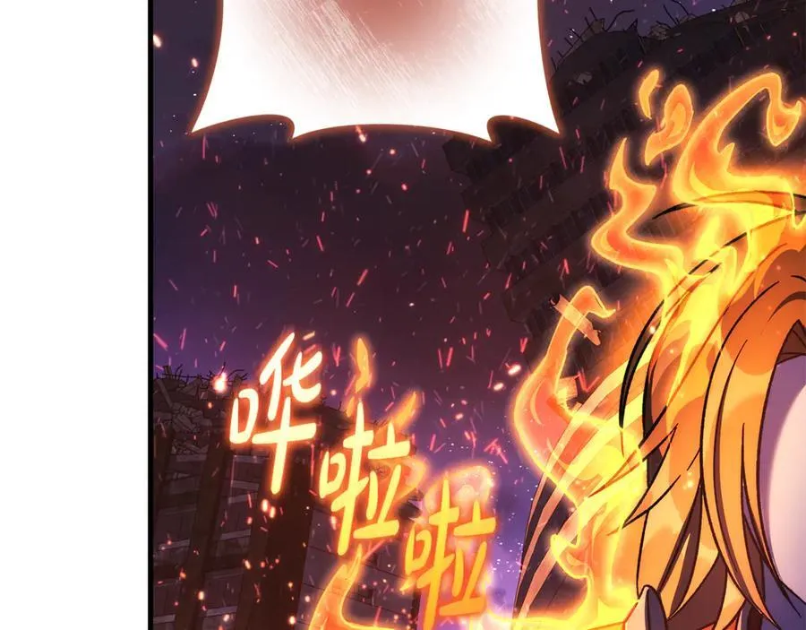 第146话 你已经不再无敌了 第107页