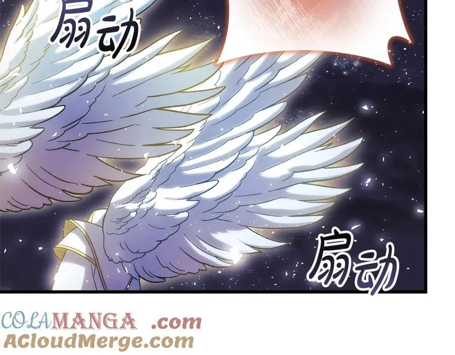 第146话 你已经不再无敌了 第109页