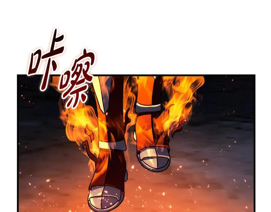 第146话 你已经不再无敌了 第111页