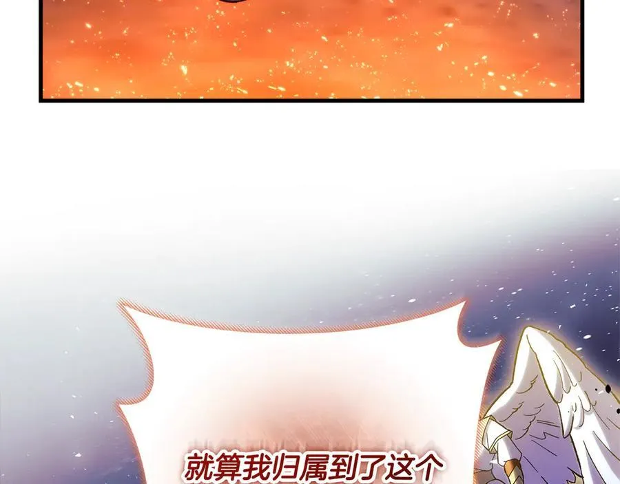 第146话 你已经不再无敌了 第112页