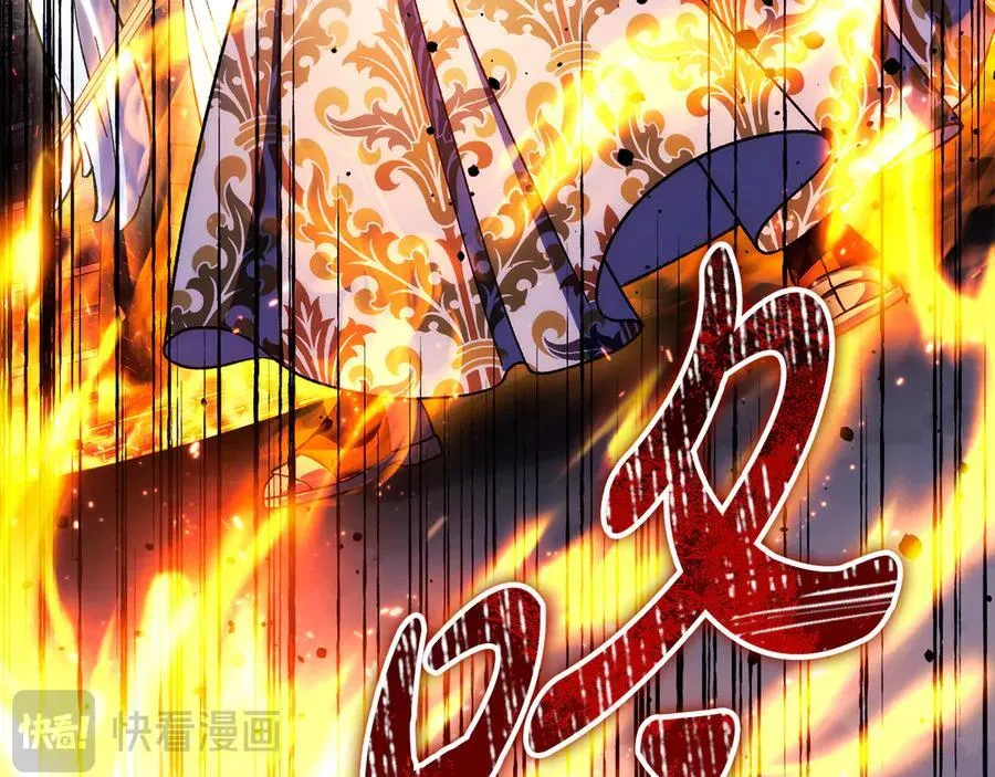 第146话 你已经不再无敌了 第115页