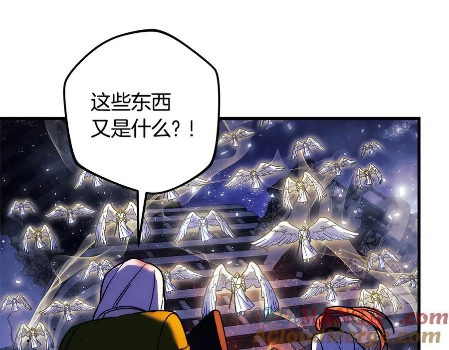 第146话 你已经不再无敌了 第117页