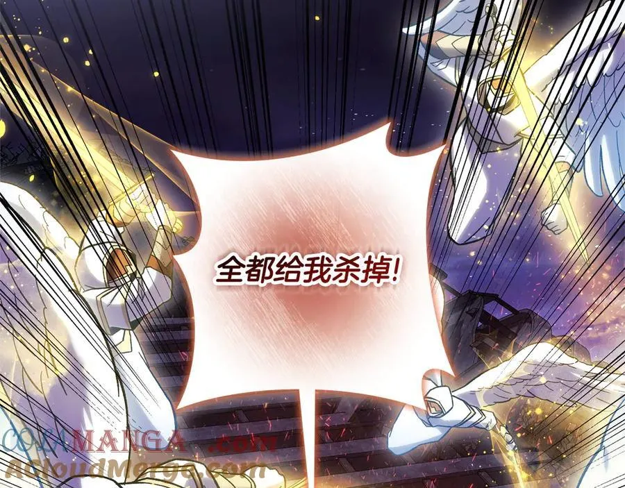 第146话 你已经不再无敌了 第121页