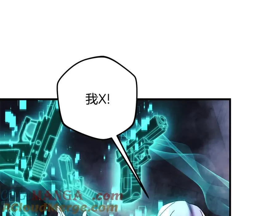第146话 你已经不再无敌了 第125页