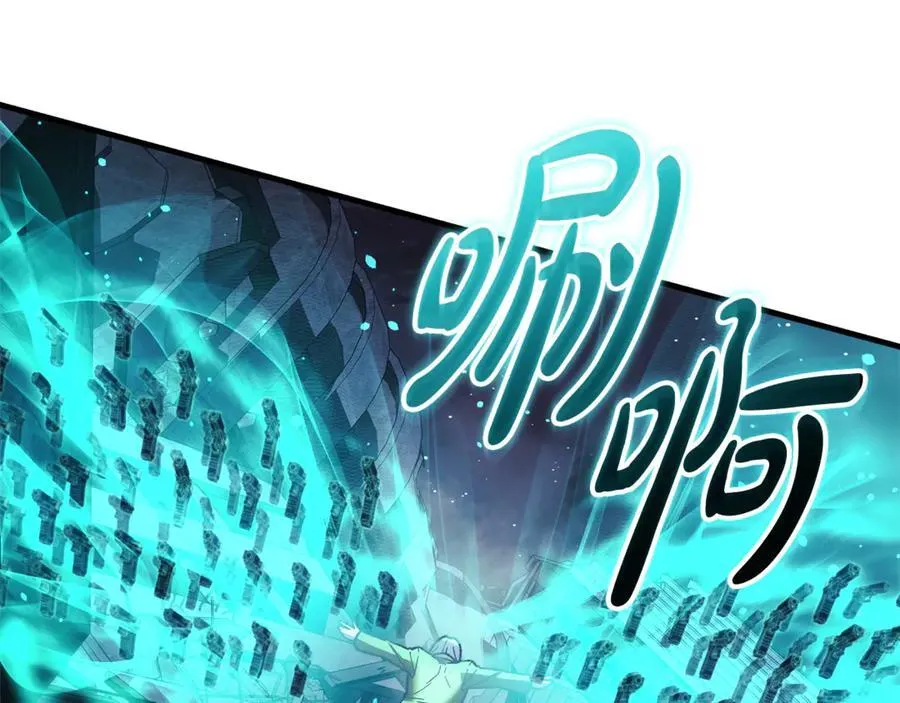 第146话 你已经不再无敌了 第127页
