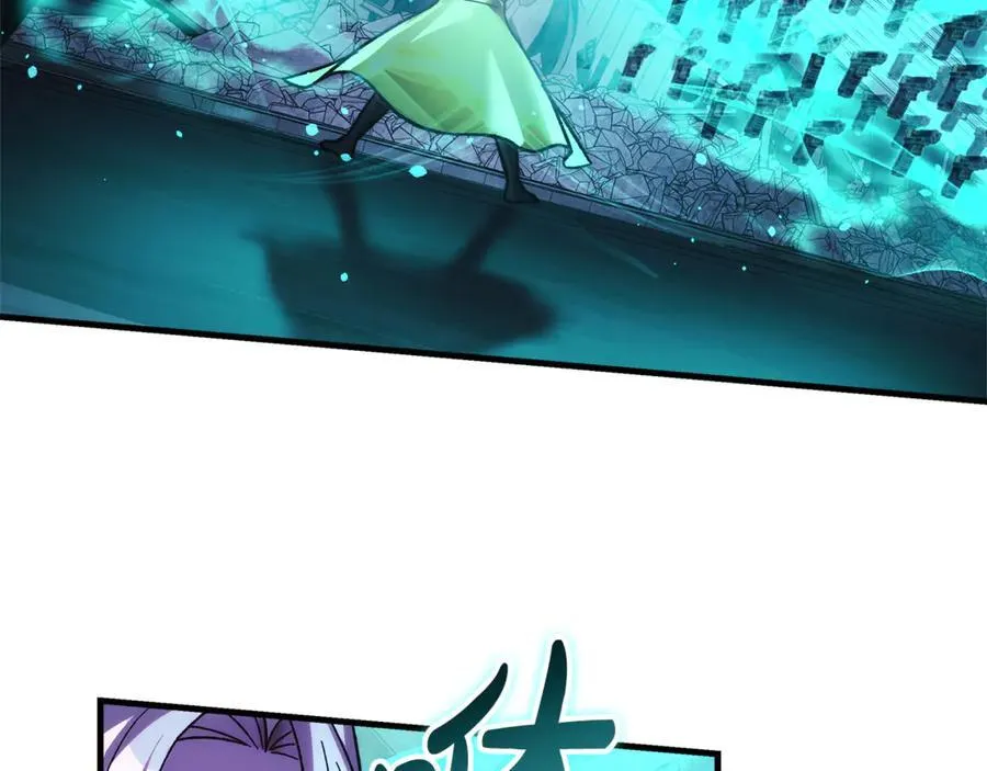 第146话 你已经不再无敌了 第128页
