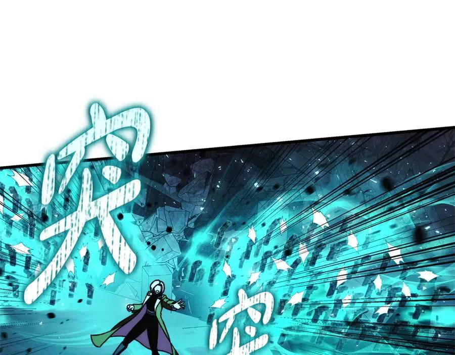 第146话 你已经不再无敌了 第130页