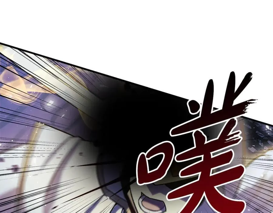 第146话 你已经不再无敌了 第134页
