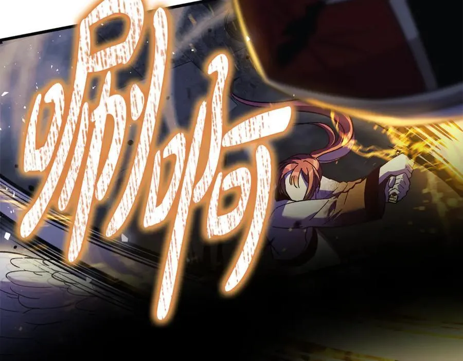 第146话 你已经不再无敌了 第136页