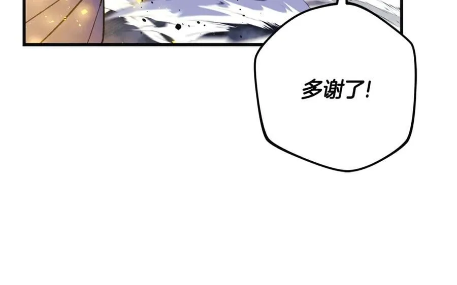第146话 你已经不再无敌了 第142页