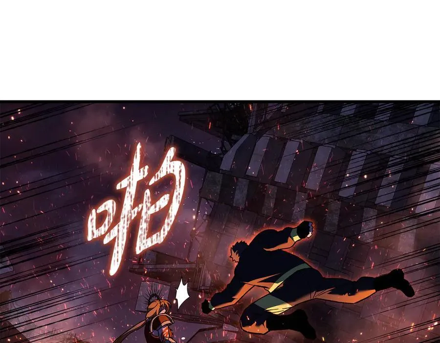 第146话 你已经不再无敌了 第143页