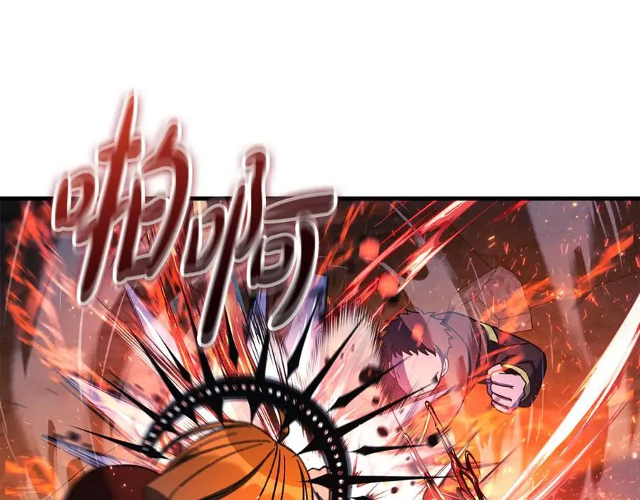 第146话 你已经不再无敌了 第152页
