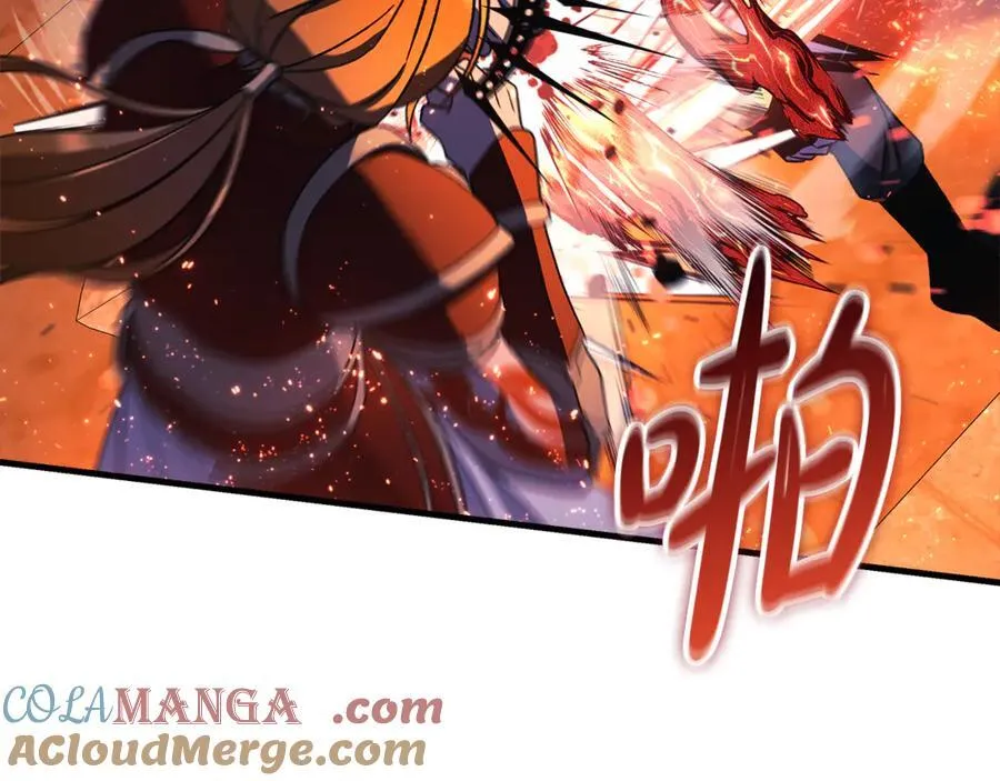 第146话 你已经不再无敌了 第153页