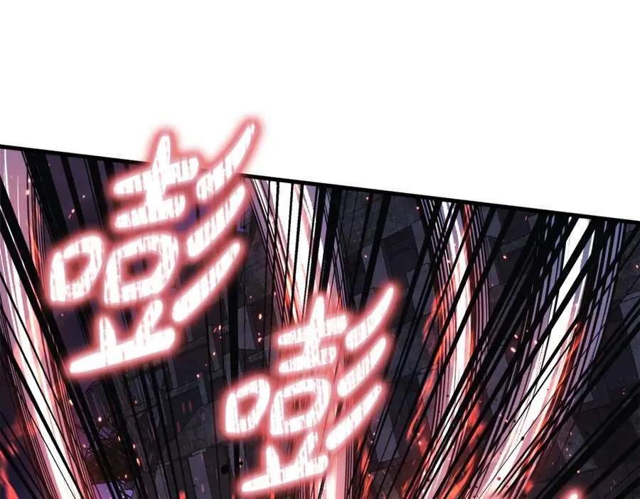 第146话 你已经不再无敌了 第154页