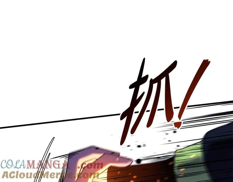 第146话 你已经不再无敌了 第157页
