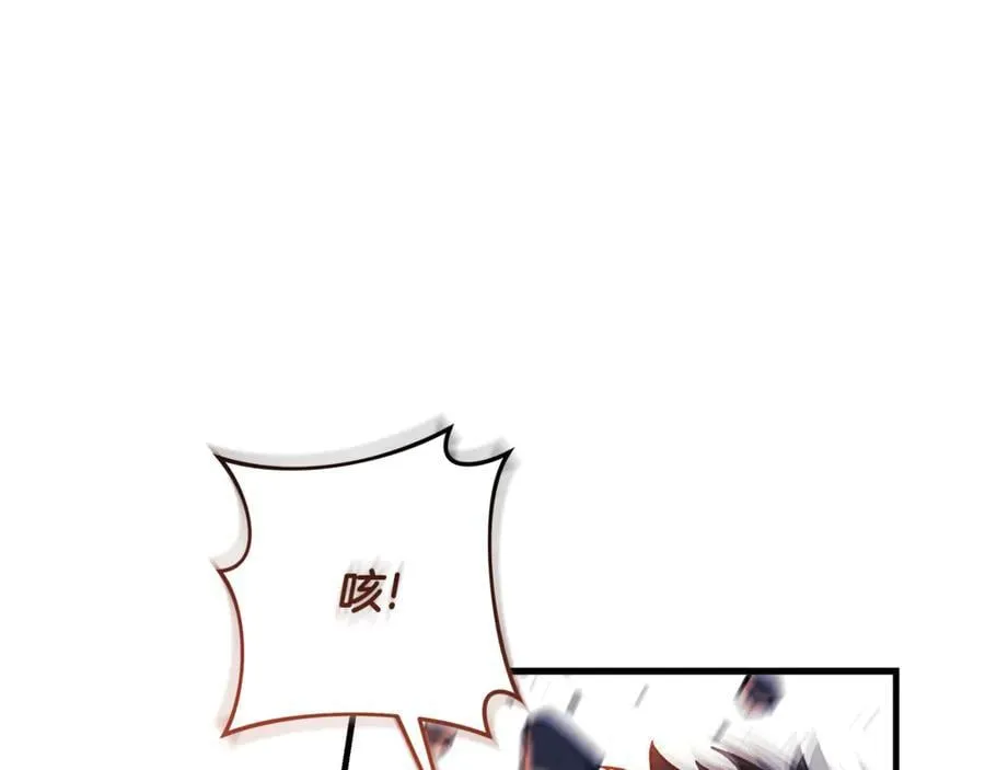 第146话 你已经不再无敌了 第164页