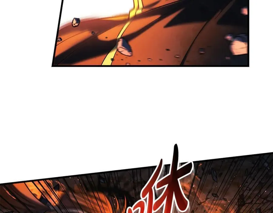 第146话 你已经不再无敌了 第166页